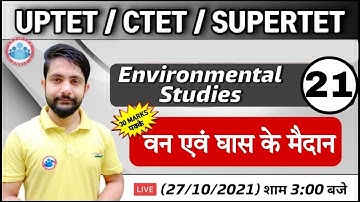 EVS for CTET | UP TET | वन एवं घास के मैदान #21 | Forests | EVS Classes | EVS by Ankit Sir