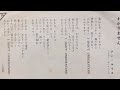 空気録音 アン・ルイスさん わかりません