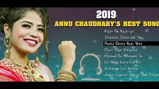 Annu chaudhary | Best Tharu Song | 2019 | JUKEBOX |