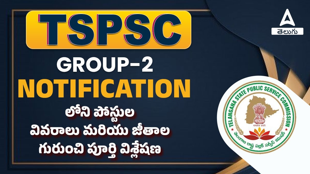 TSPSC Group 2 Notification 2023 | Telangana (TSPSC) Group 2 Posts and Salary Complete Details