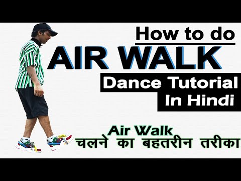 How to do Air Walk | Air Walk Dance Tutorial in Hindi | Michael Jackson Dance Steps Tutorial