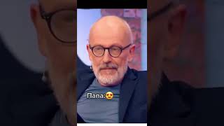 У кого еще такая супер семейка?🤣🤣🤣🤣🤣