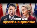 ⚡️ПРЯМО ПРИ ВСІХ! НЕ ПОВІРИТЕ, що НАТВОРИВ КИТАЙ – НОВИЙ СКАНДАЛ РОЗРИВАЄ МЕРЕЖУ