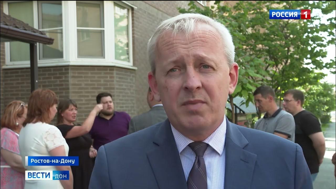 Ж д вокзал ростов главный. Видео интернешнл логотип. Дистрибьюторская компания. Диализный центр нефрос новороссийск. Специалист по госзакупкам в администрации.