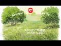 Painting in a Ghibli Style in Digital Art: Draw Grass