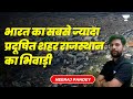 India&#39;s Most Polluted City Bhiwadi in Rajasthan | Neeraj Pandey