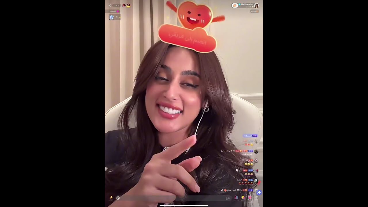 بث ميثا ناصر 11/9/2024