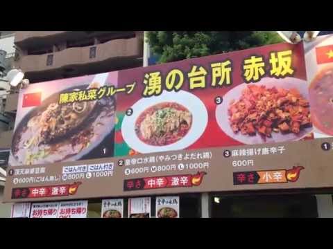 激辛グルメ祭り2014 に行って来ました。（第二部の様子）