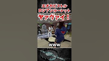 拠点内で始まるロシアンルーレット【VCR RUST】#vcrrust  #rust  #黒炭酸