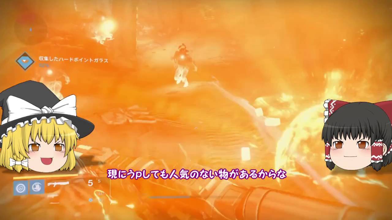 #end 外部の信号＋神の座を欲しがる者＆新ストライク gun mayhem