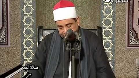 صلاة الجمعة 21 9 2012 الشيخ محمود الخشت سورة الحجروالنحل