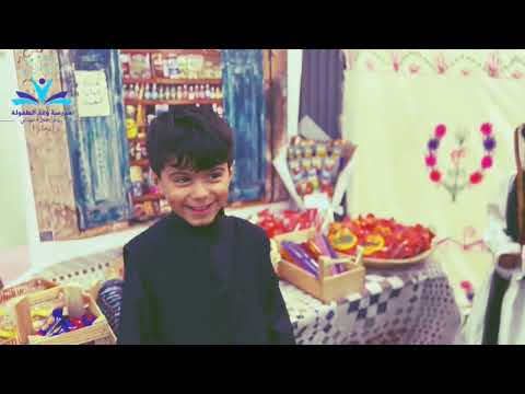 دكان الطيبين إشراف الاستاذة أماني الهويدي أماني السالم