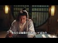 『チャイニーズ・ゴースト・ストーリー／千年魔界大戦』予告