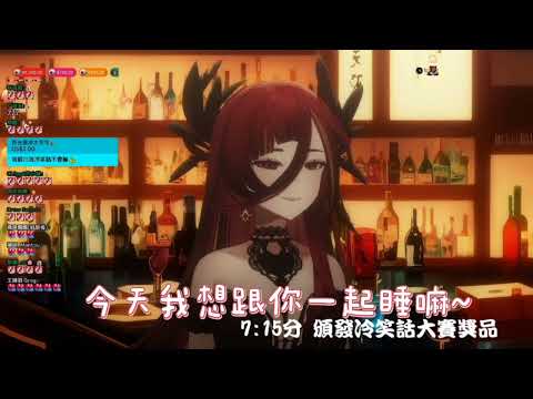 【熙歌】冷笑話大賽獎品！台詞！
