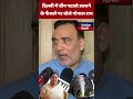 Delhi सरकार की Green पटाखे नीति पर Gopal Rai का बयान ! CM REKHA | GREEN CRACKERS