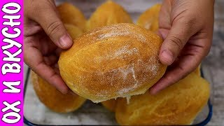 Хлеб в Магазине Я Больше Не Покупаю, Меня Выручают Булки САЙКИ Хлеб в Магазине Я Больше Не Покупаю, Меня Выручают Булки САЙКИ