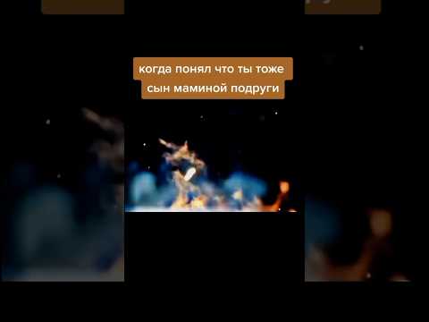 Song: QMIIR, Elcofff,