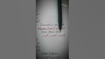 ابراهيم تاتلس اليوم الذي اشاهدك فيه تركية ابراهيم العراق ارجوا الاشتراك 
