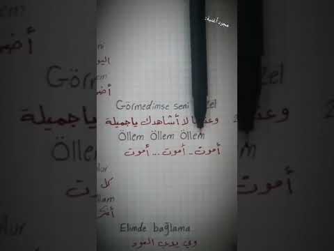 ابراهيم تاتلس اليوم الذي اشاهدك فيه تركية ابراهيم العراق ارجوا الاشتراك 