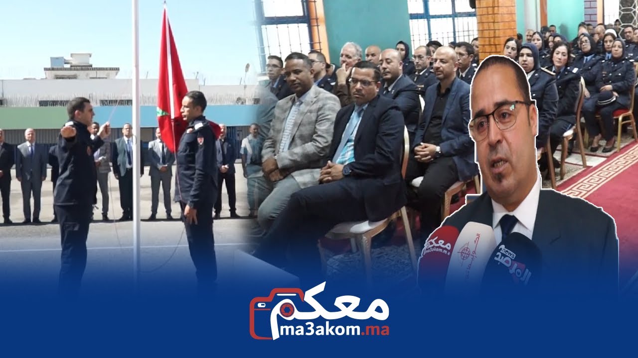 سجن العرجات 1 بسلا يحتفل بذكرى تأسيس المندوبية العامة لإدارة السجون وإعادة الإدماج