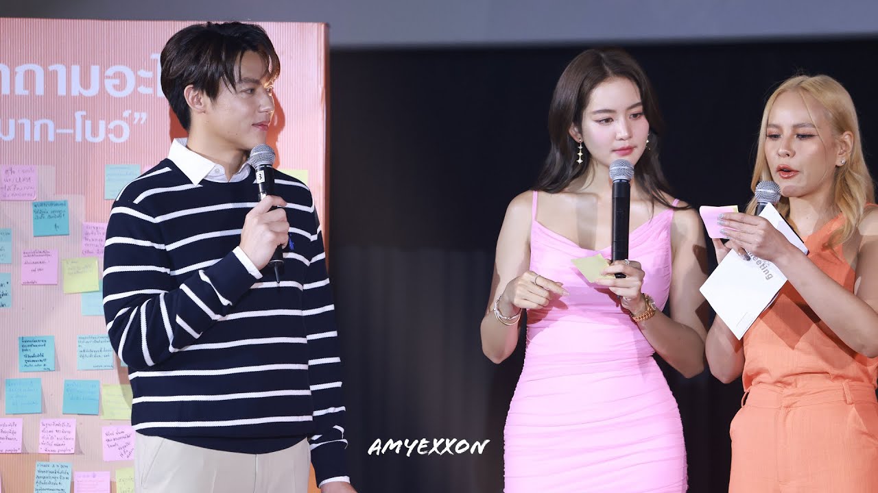 Mark Prin - Bow Maylada at ใต้เงาตะวัน Fin Meeting 15May23 (Part 1/3) | AmyExxon