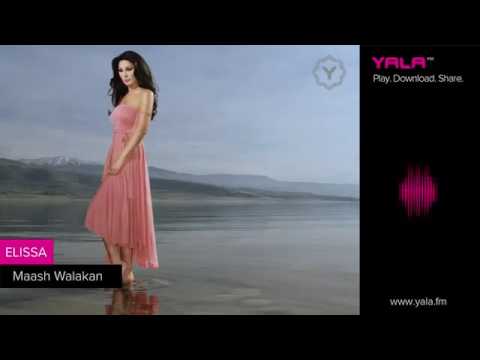 اليسا ماعاش ولا كان ياحبيبي