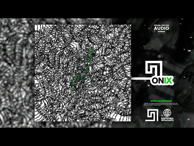 pyrokinesis - Моя милая пустота (DrunkLoud prod)