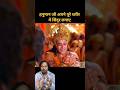 Jai shri Ram #greenscreenvideo #viral #greenscreen #reaction #reactionvideos