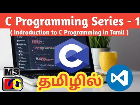Indroduction to C programming in Tamil ( தமிழில் ) || C programming ...