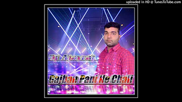 Gajban Pani Ne Chali Remix - Sapna Choudhary Song 2019 - DJ Ajyraj & Roshan Remix Jaipur