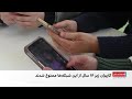 وضع محدودیت بر شبکه های اجتماعی در آسترالیا