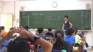 20160922 梅仙談數學 減法算距離 琉球國中701班