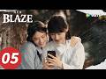 المسلسل الصيني لهيبها الحلقة 05 Her Blaze WeTV 