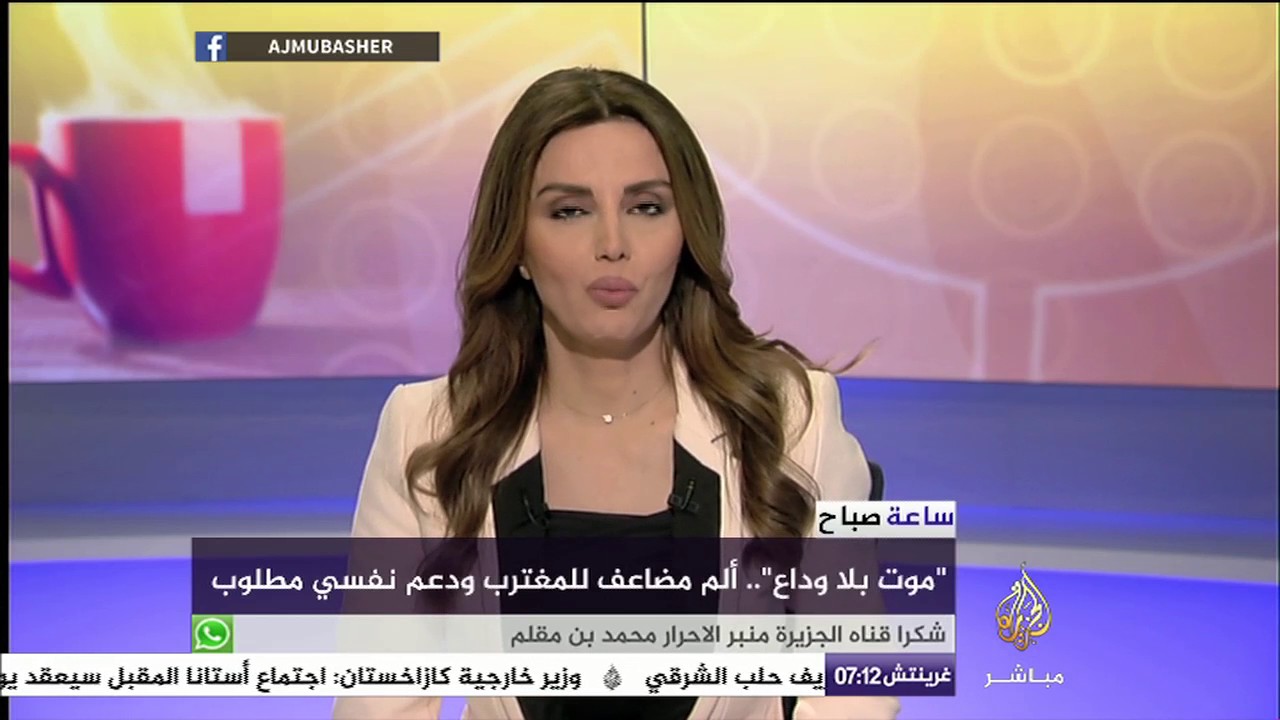 ساعة صباح | موت بلا وداع... ألم مضاعف للمغترب