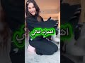 فلم عربي ناررر بنت مع بنت احلى نار سكسيااا