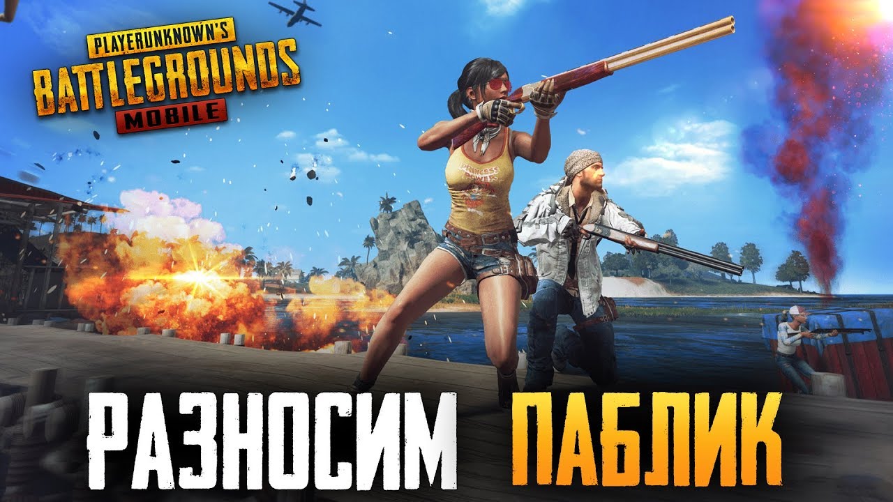 Pubg лайфхаки pc фото 70