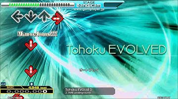 【DDR X3】Tohoku EVOLVED SP BASIC ハンドクラップ