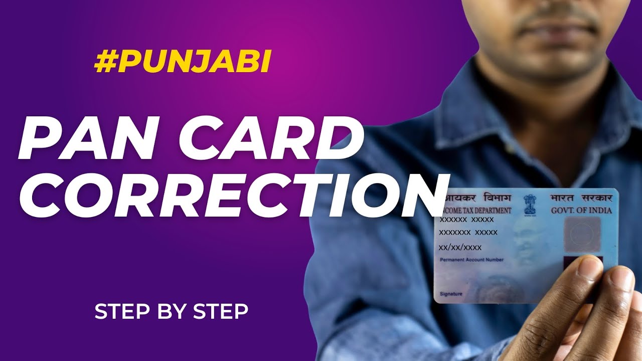 Pan Card Correction Online 2023 Pan Card vich date ki sahi kare 2023