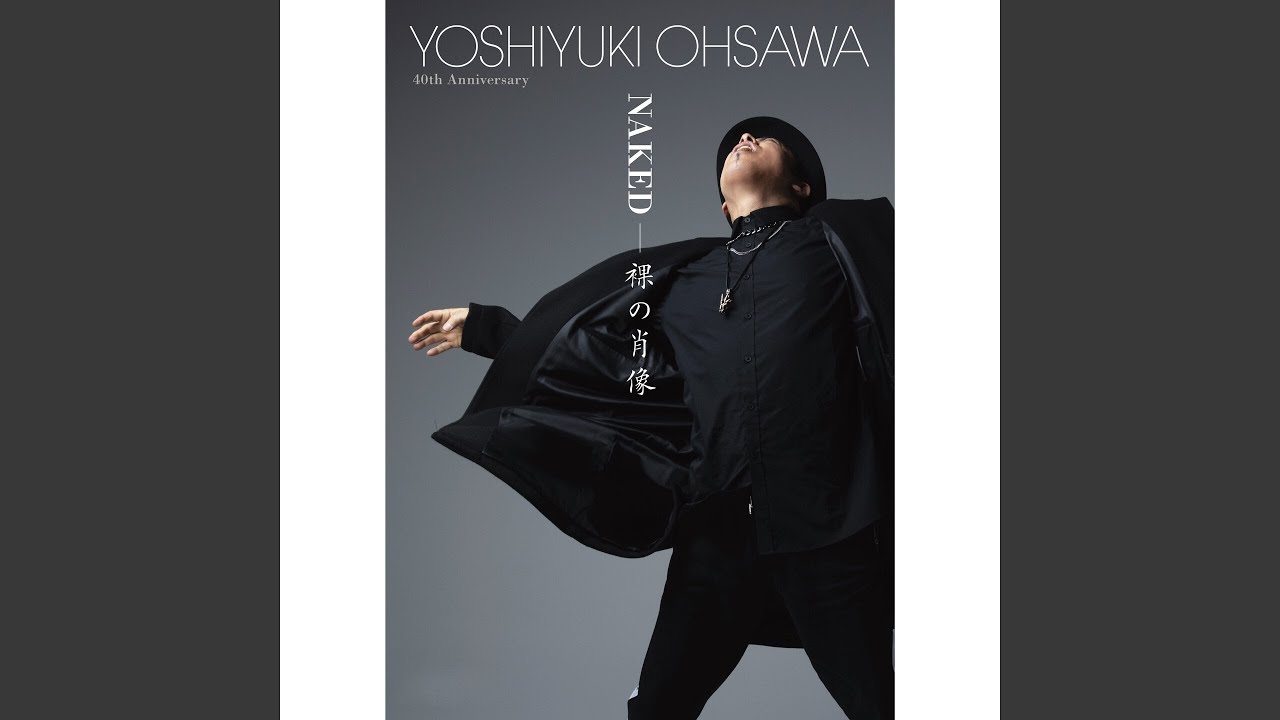 大澤誉志幸/YOSHIYUKI OHSAWA 40th Anniversary… 【公式通販】