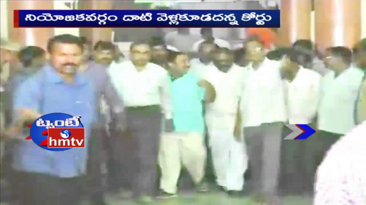 Cash for Vote Scam | TDP MLA Sandra Granted Conditional Bail | HMTV
