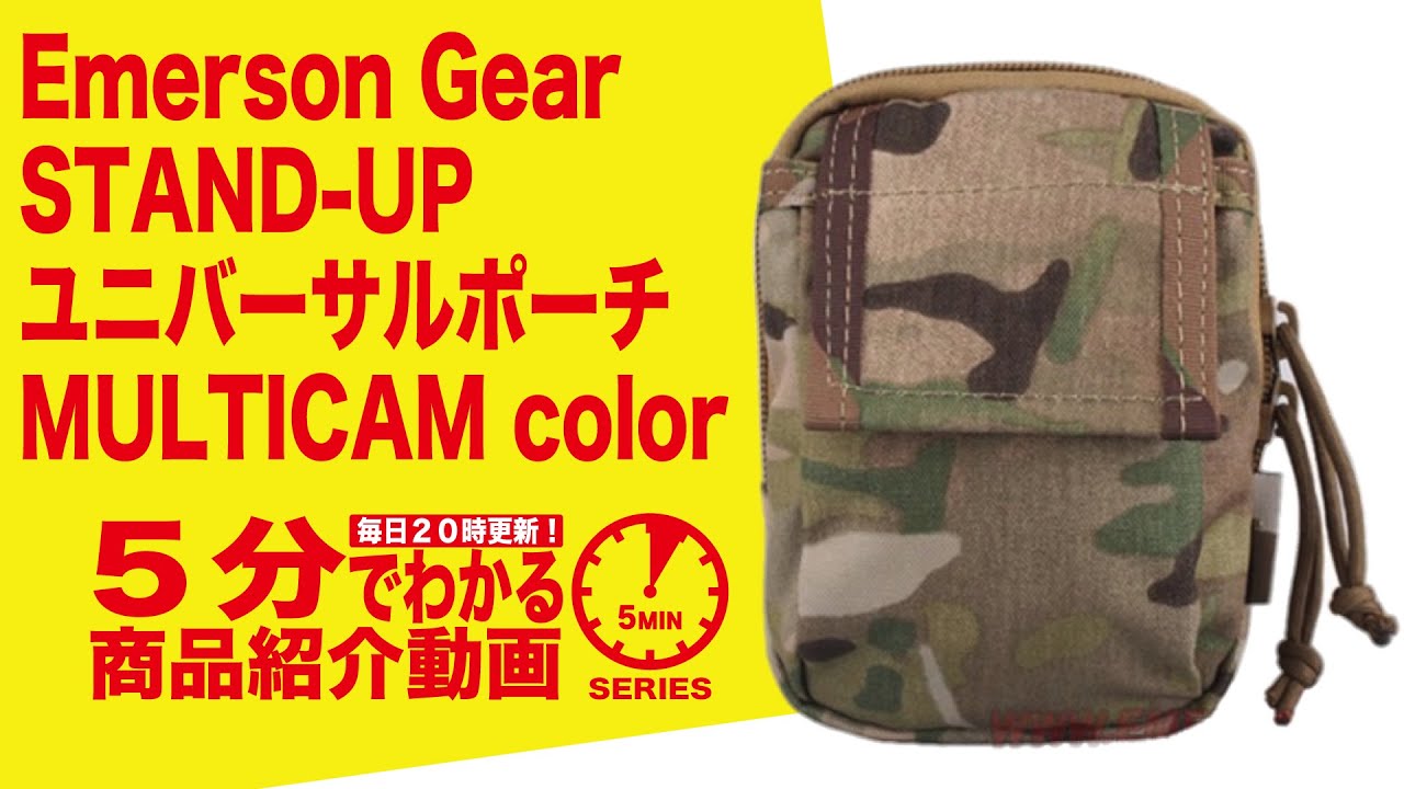 リュック エマーソンギア おーみや様 エマーソンバックパック