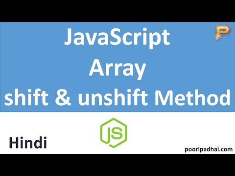 shift and unshift-Array method | JavaScript - Hindi