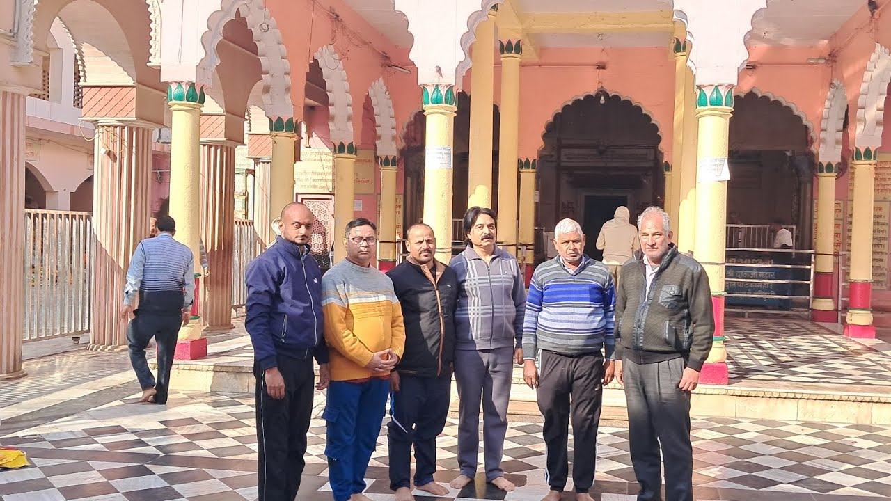 मथुरा मैं दाऊजी महाराज ब्रह्मकुंड घाट व 84 खंबे गोकुल में दर्शन