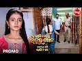 Bhagya Kheluchi Sindura Khela -ଭାଗ୍ୟ ଖେଳୁଛି ସିନ୍ଦୂର ଖେଳ -16 May 2026 Promo-   706 @8pm - Mega Serial