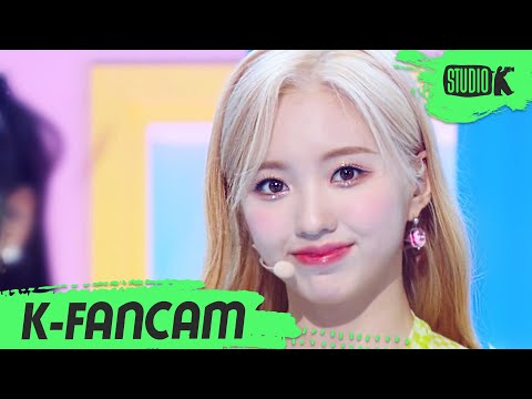 [K-Fancam] 케플러 강예서 'Up!' (Kep1er KANG YESEO Fancam) | @MusicBank 220624