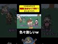 【時間がない人必見！】実際にあるセリフだけでS26のAPEXをまとめてみた！ #apexlegends #apex #エーペックス
