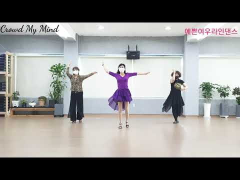 Crowd My Mind - Line Dance (Demo &Teach) - YouTube
