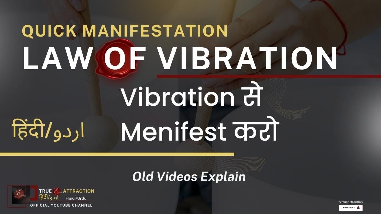 The Law Of Vibration Explained In Hindi Instant Manifest Everything in Hindi YouTube