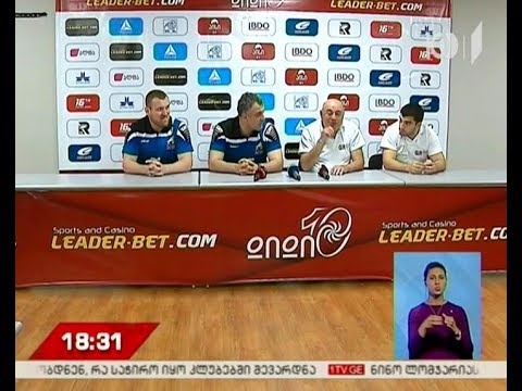 13 მაისს ავჭალის სტადიონზე თბილისის „ლოკომოტივი“ ქუთაისის „აიას“ დაუპირისპირდება