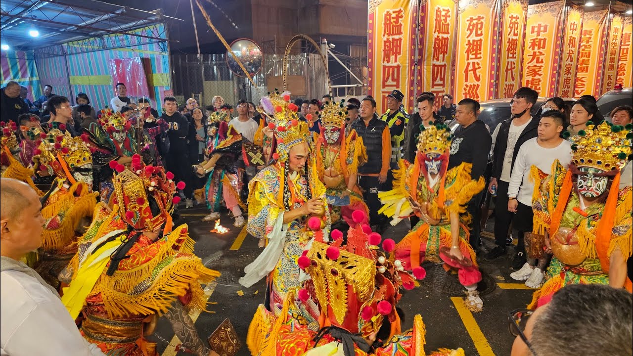 【艋舺配華宮堀江社-八將團＆官將首 接駕恭迎 艋舺青山宮-靈安尊王 聖駕】~114艋舺青山宮恭祝靈安尊王聖誕暨建宮170週年暗訪遶境(暗訪第一天)